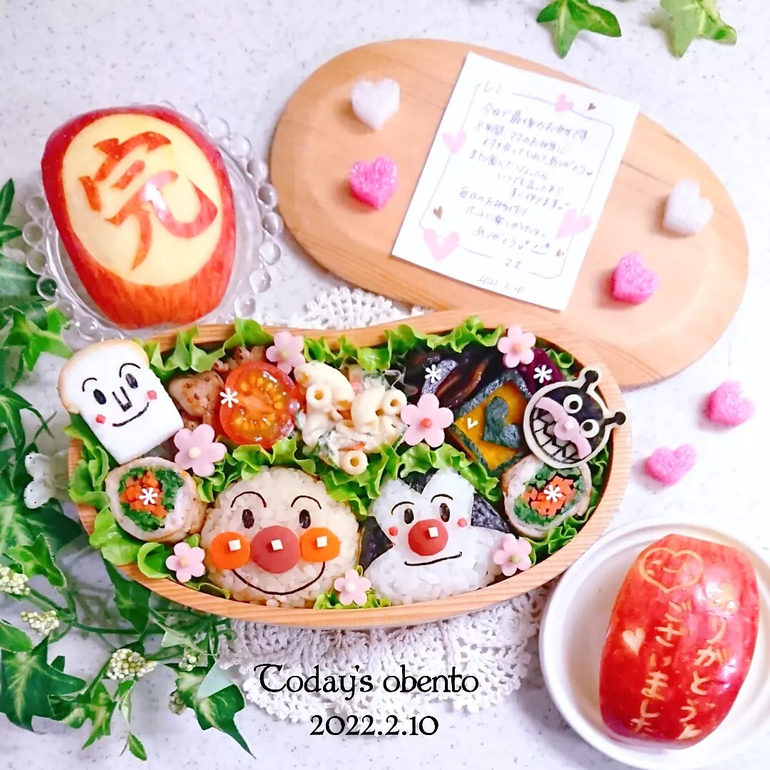 アンパンマン弁当
