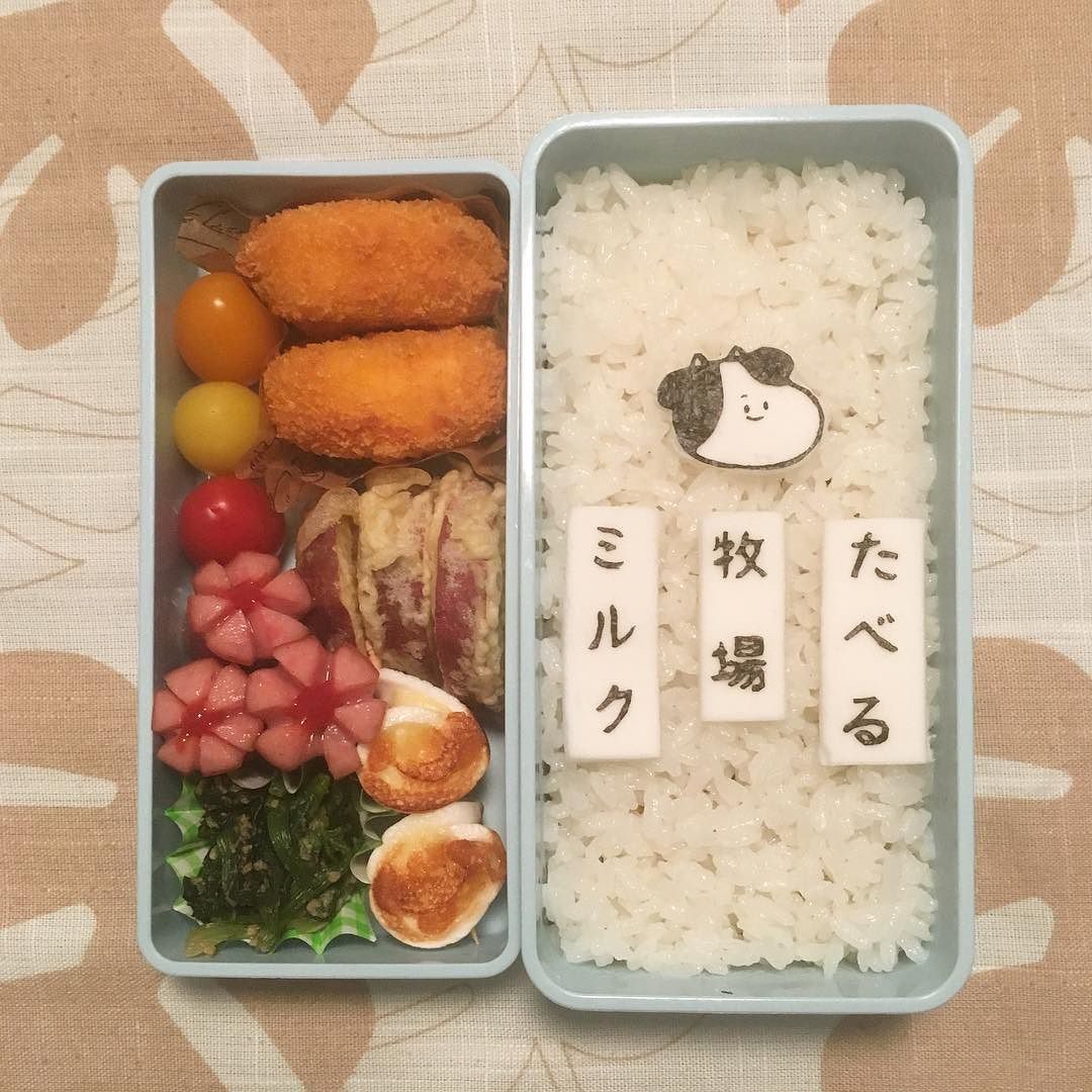 たべる牧場ミルク弁当