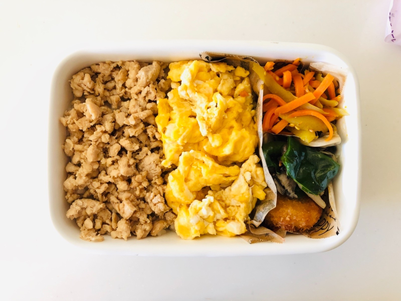 そぼろ丼弁当