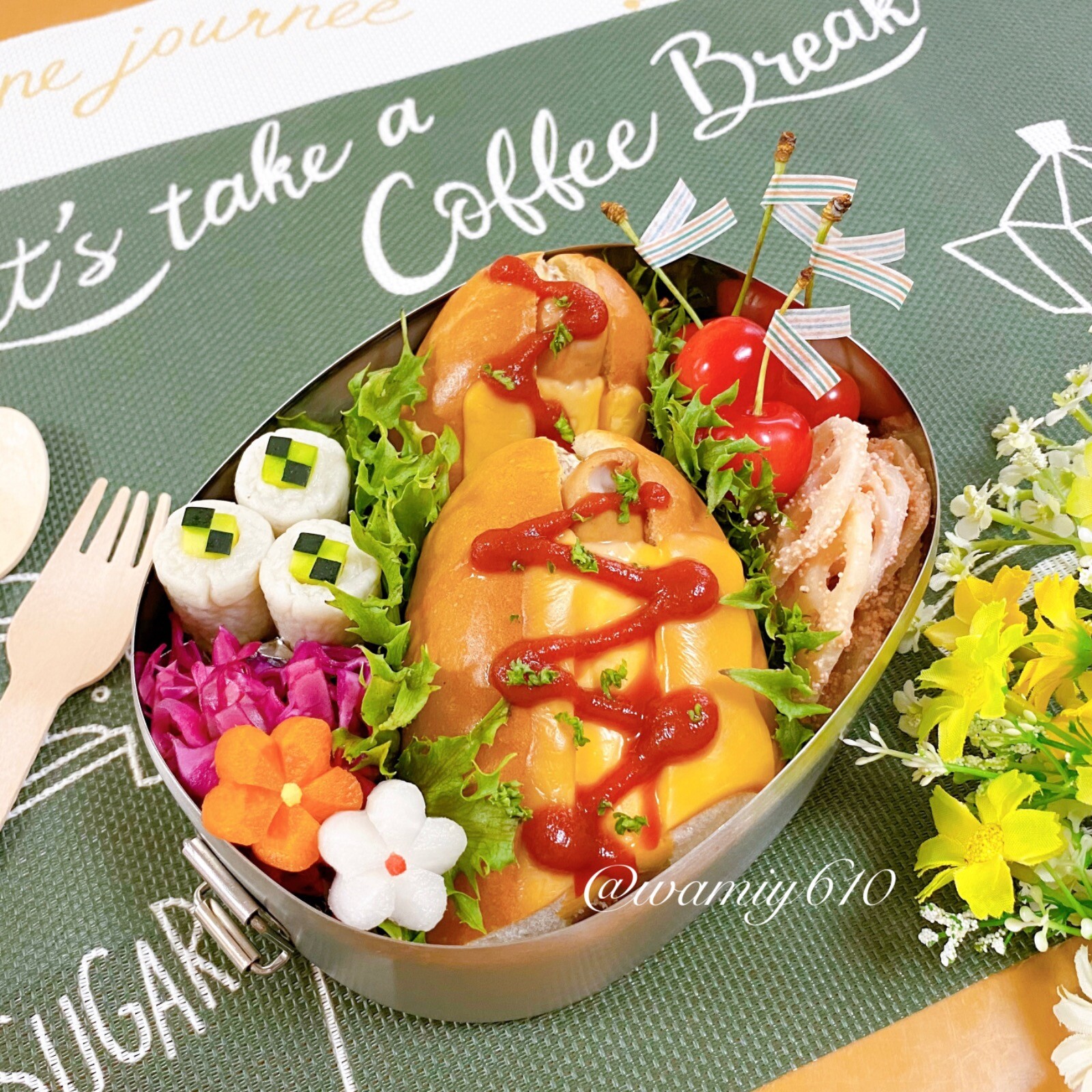 🌿ホットドッグ弁当🌿