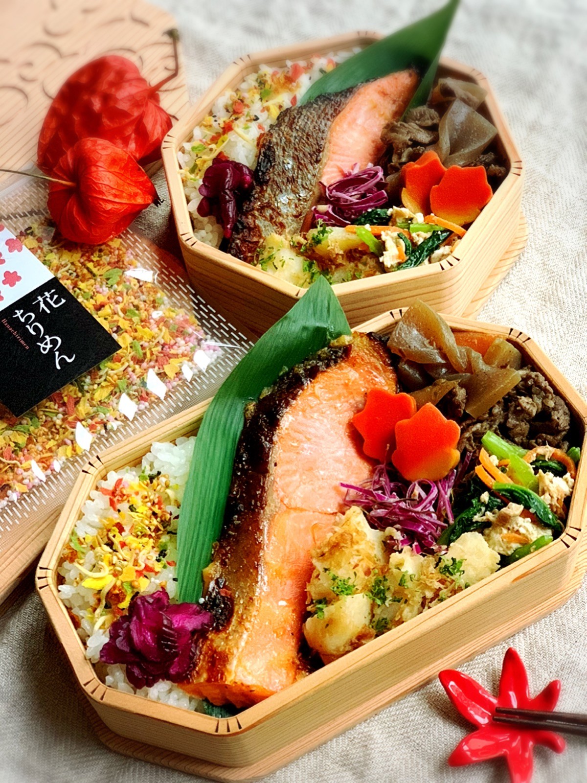 鮭の味噌漬け弁当