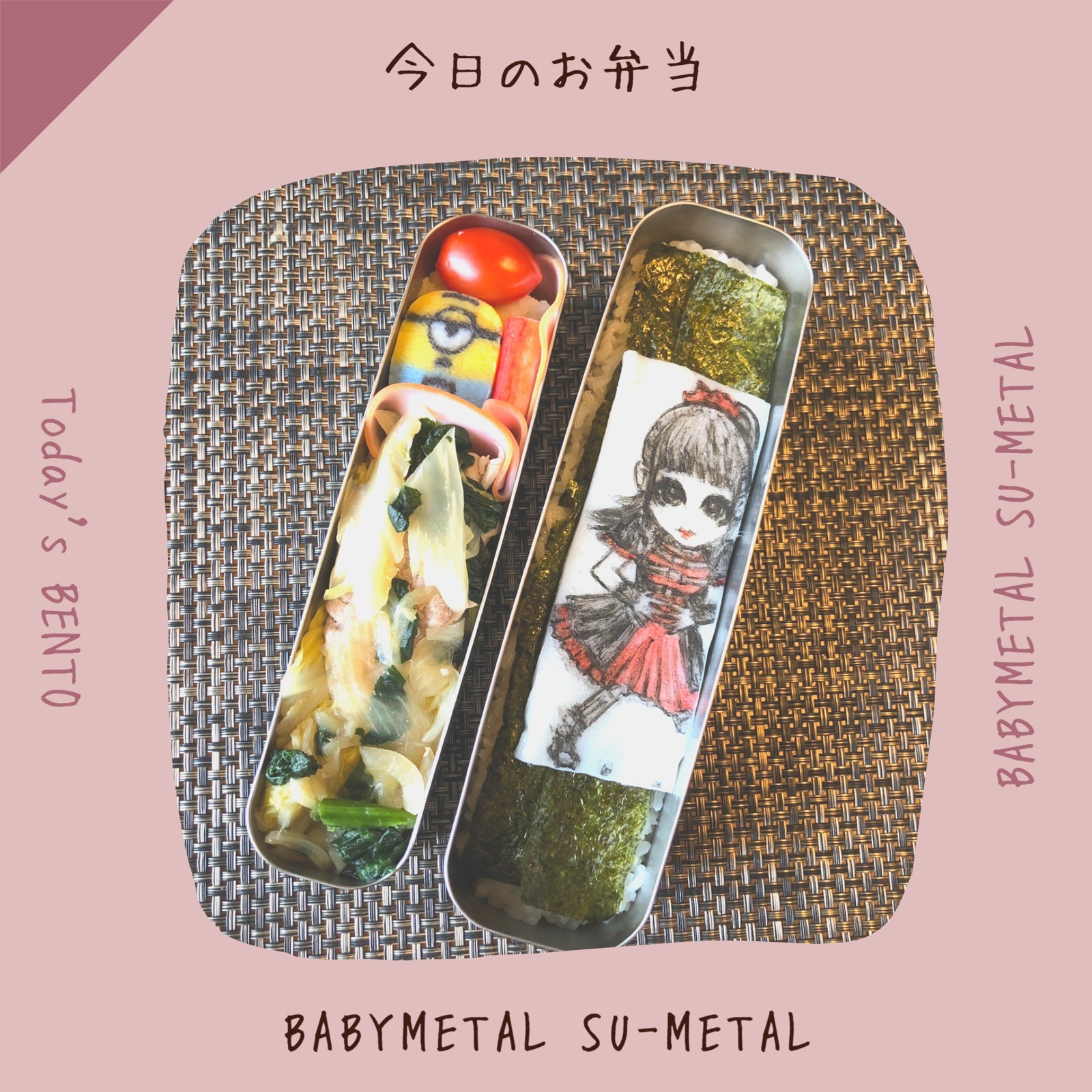 BABYMETAL弁当.SU-METAL