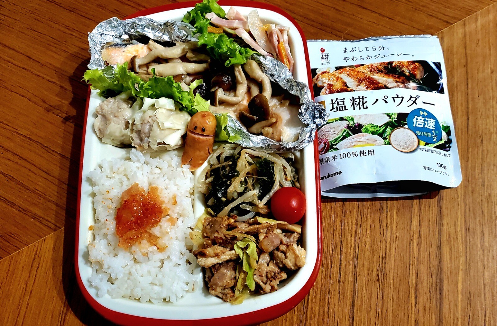 鮭のホイル焼きのお弁当
