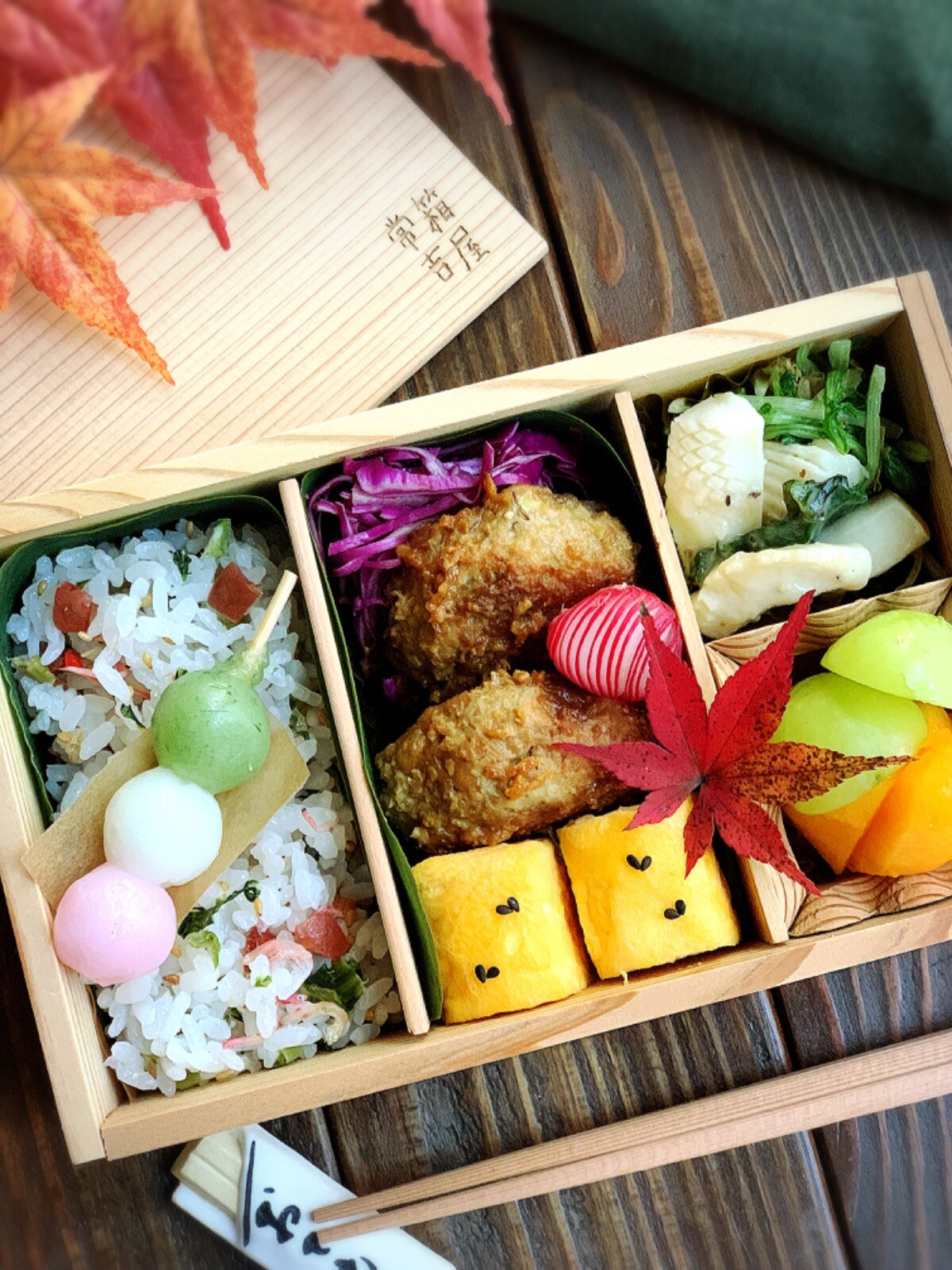 味噌鶏つくね弁当