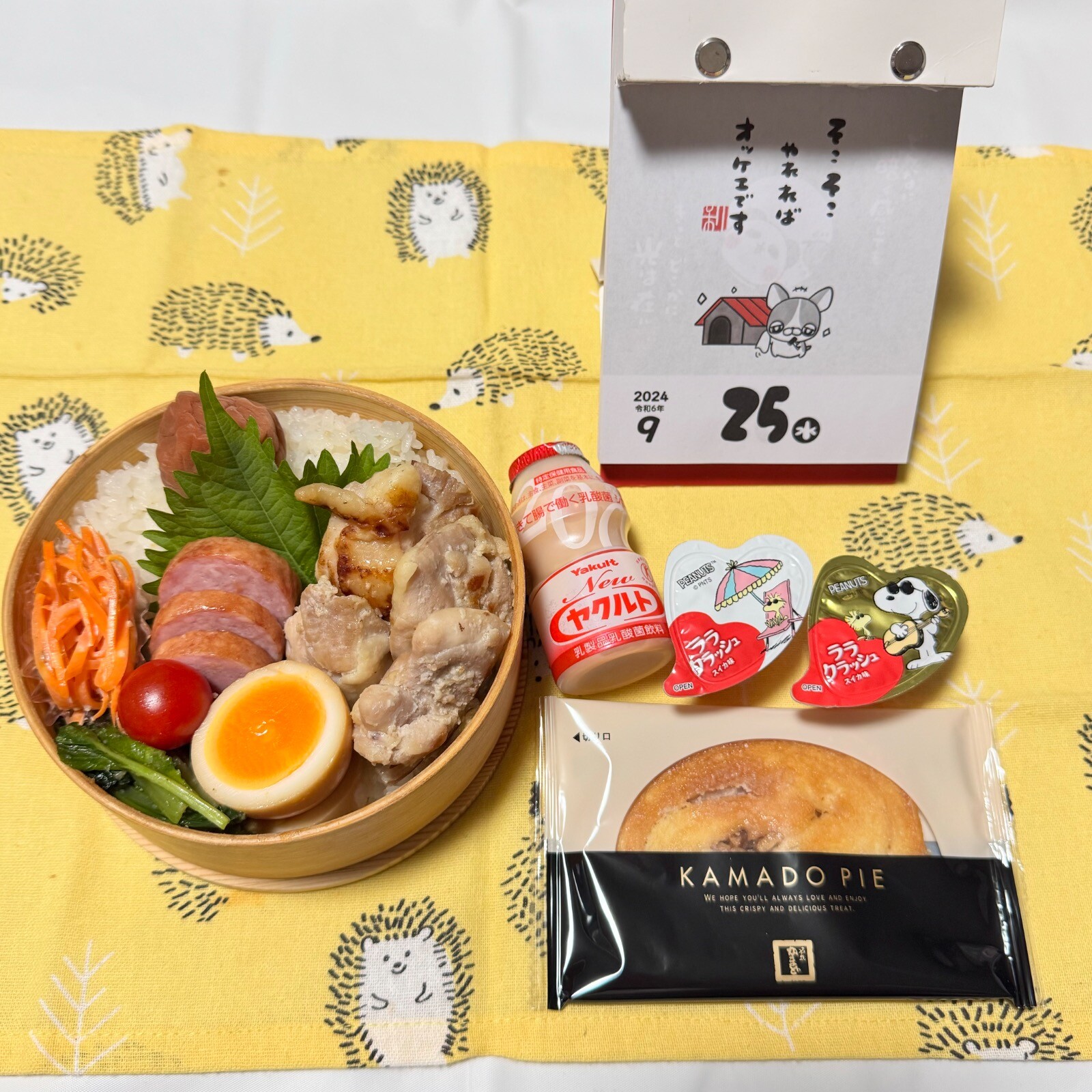 鶏もも肉の塩麹焼き弁当