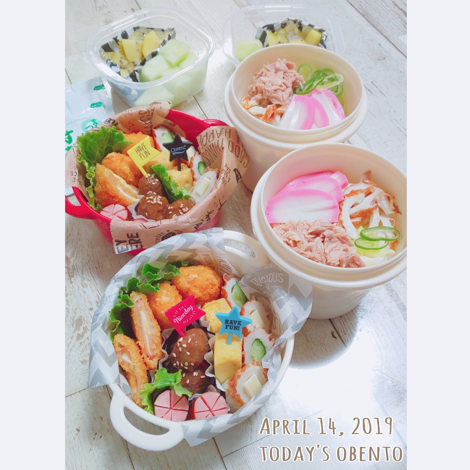 冷やしうどん弁当