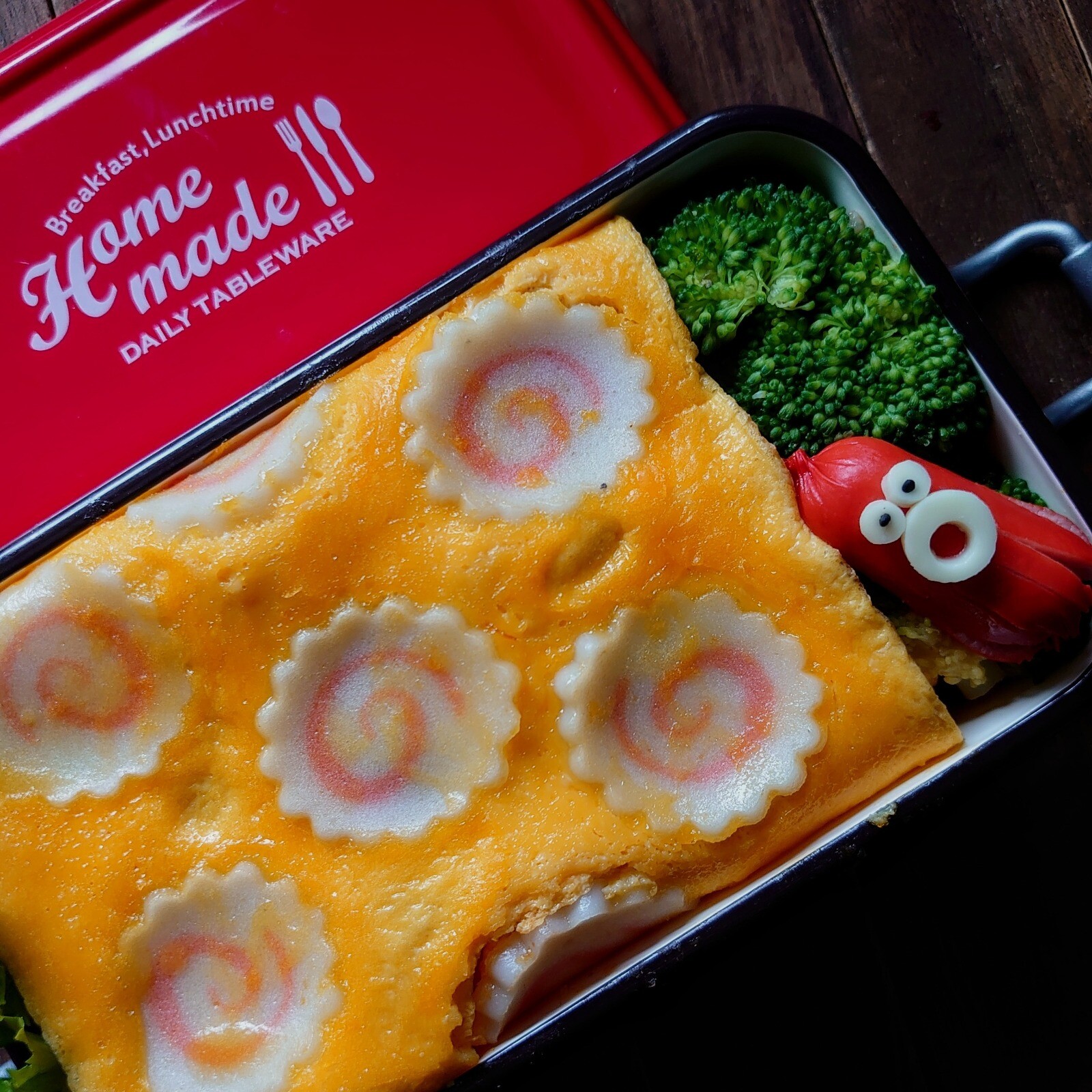漢の…妻用🎽ぐるぐるぐるぐるなるとオムライス弁当🍱