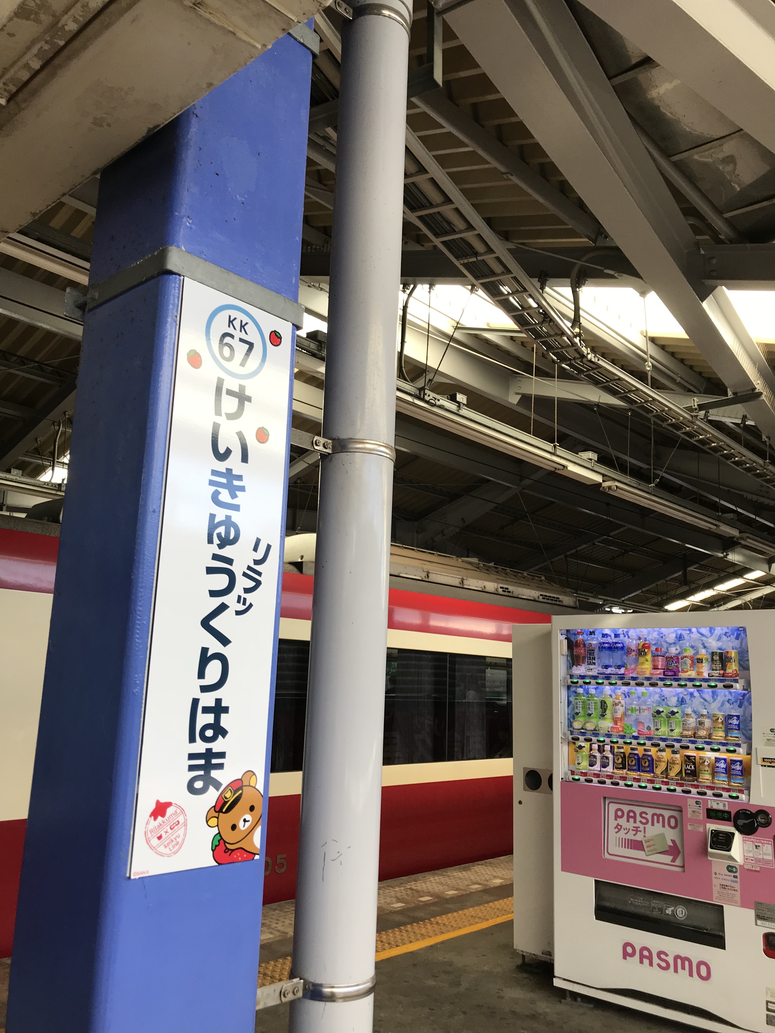 test