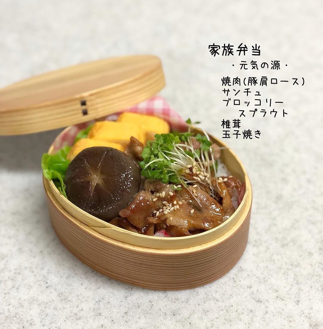 時短節約弁当