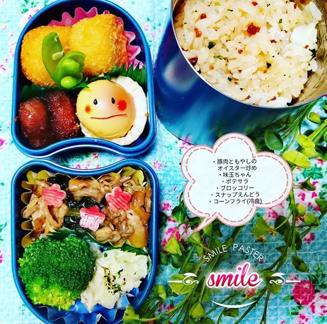 味玉頼みのお弁当