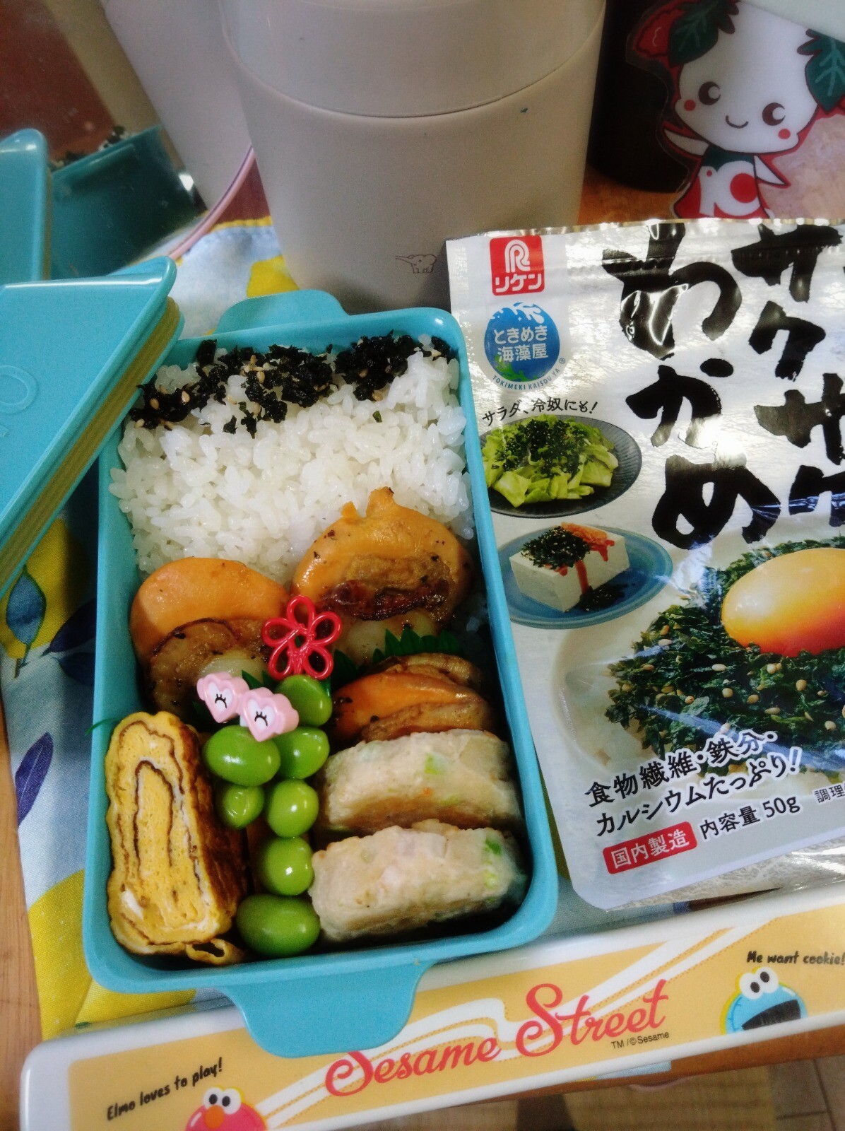 帆立のレモンペッパー焼き弁当