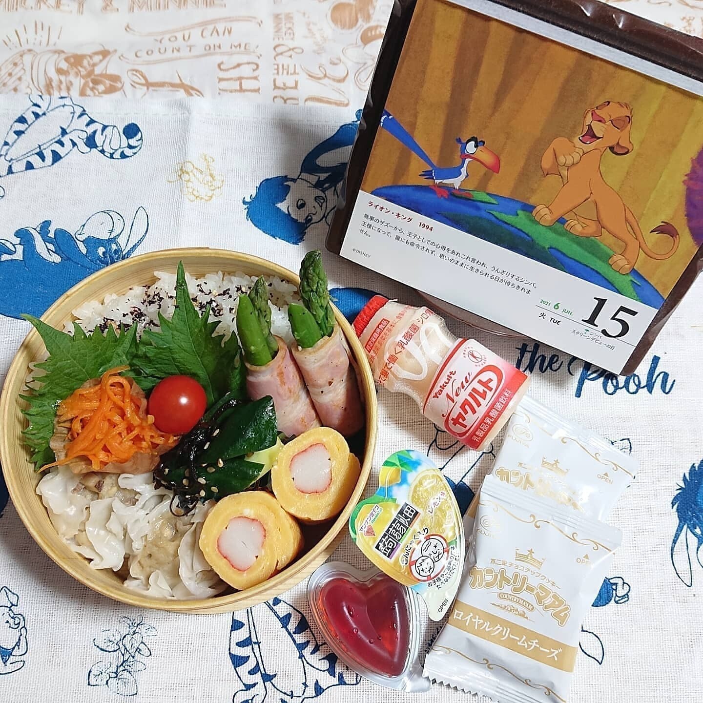 味の素冷凍シュウマイ弁当