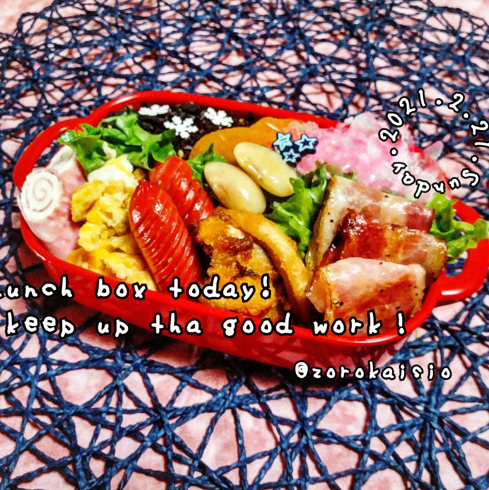 手抜き弁当💦