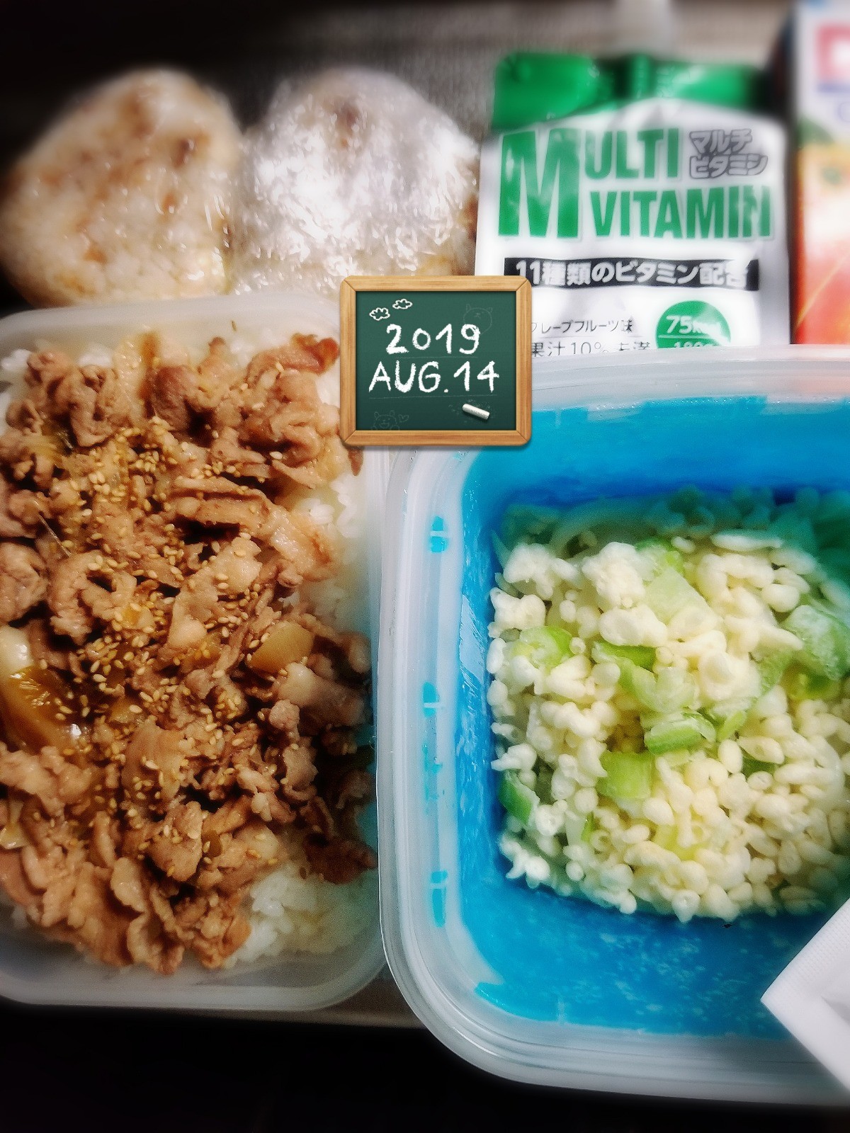 お久しぶり弁当