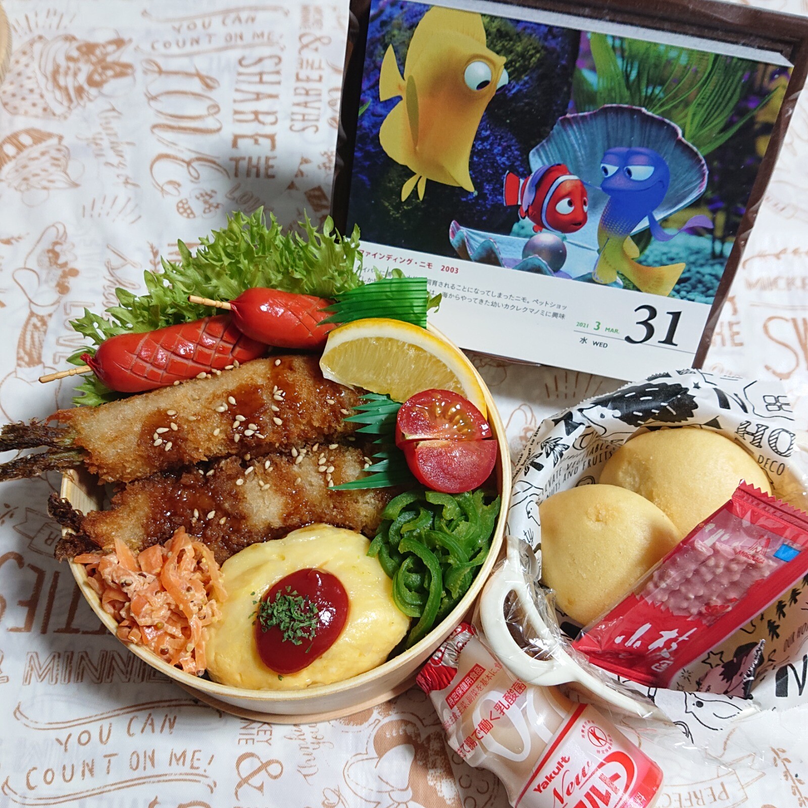 アスパラ豚肉巻フライ弁当