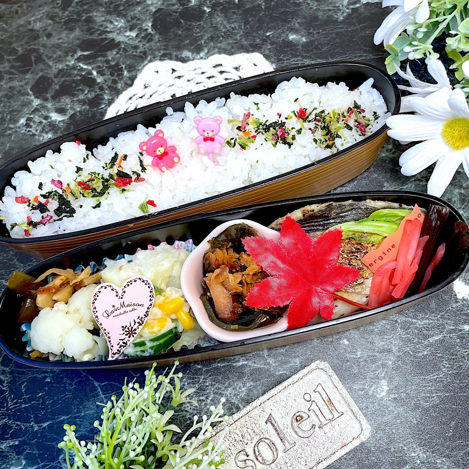 さわらバジルにんにく弁当