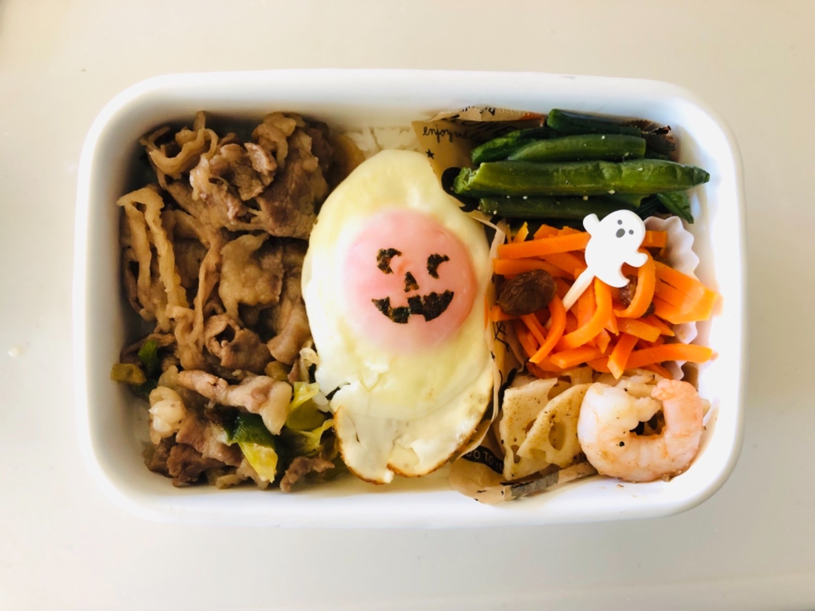 牛丼弁当