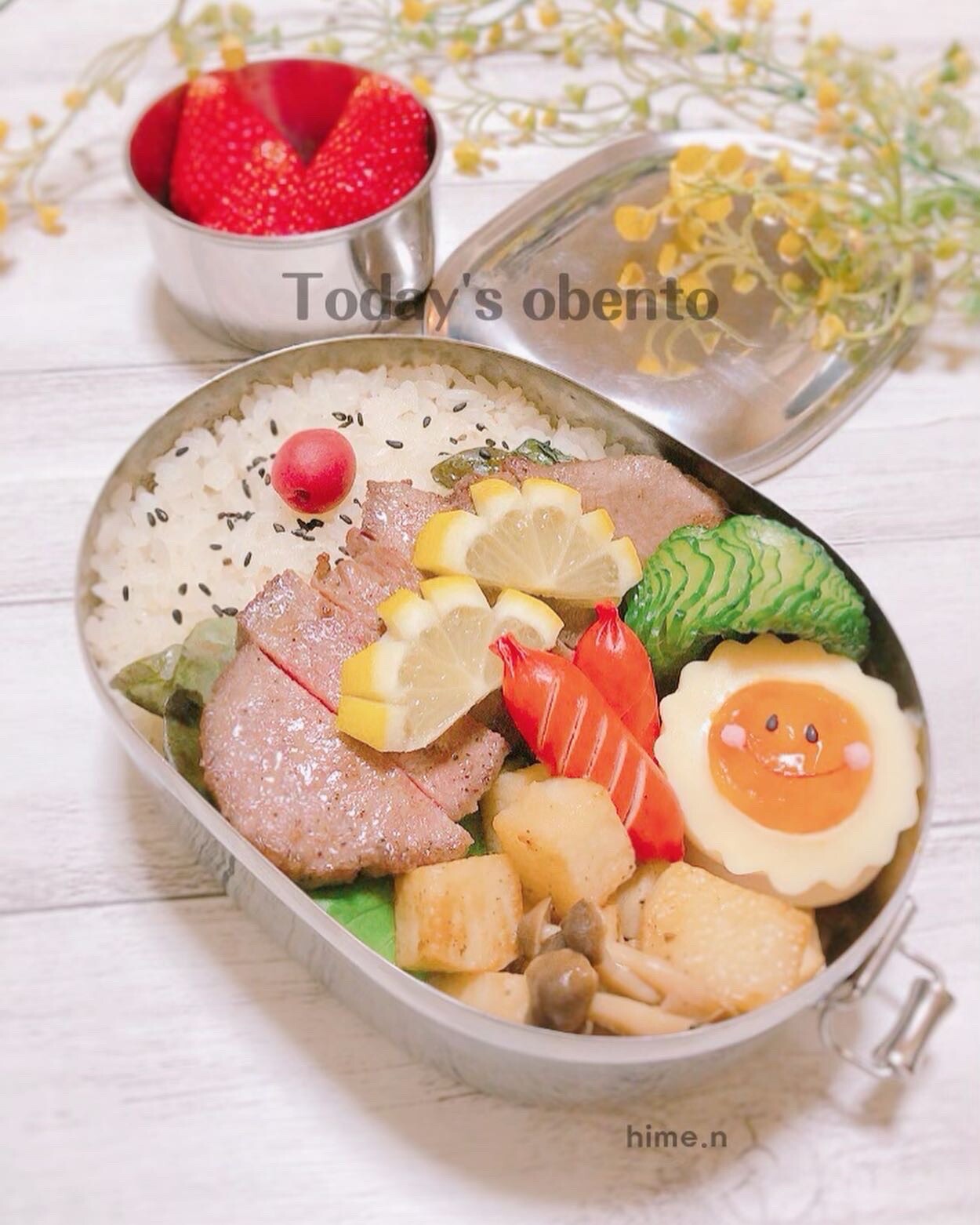 牛タン弁当