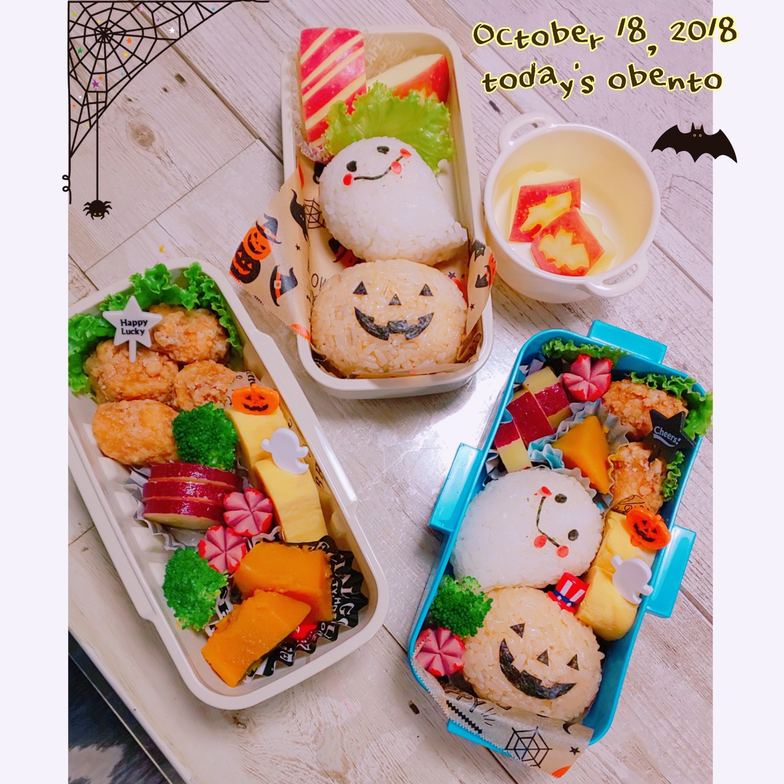 ハロウィン弁当🎃