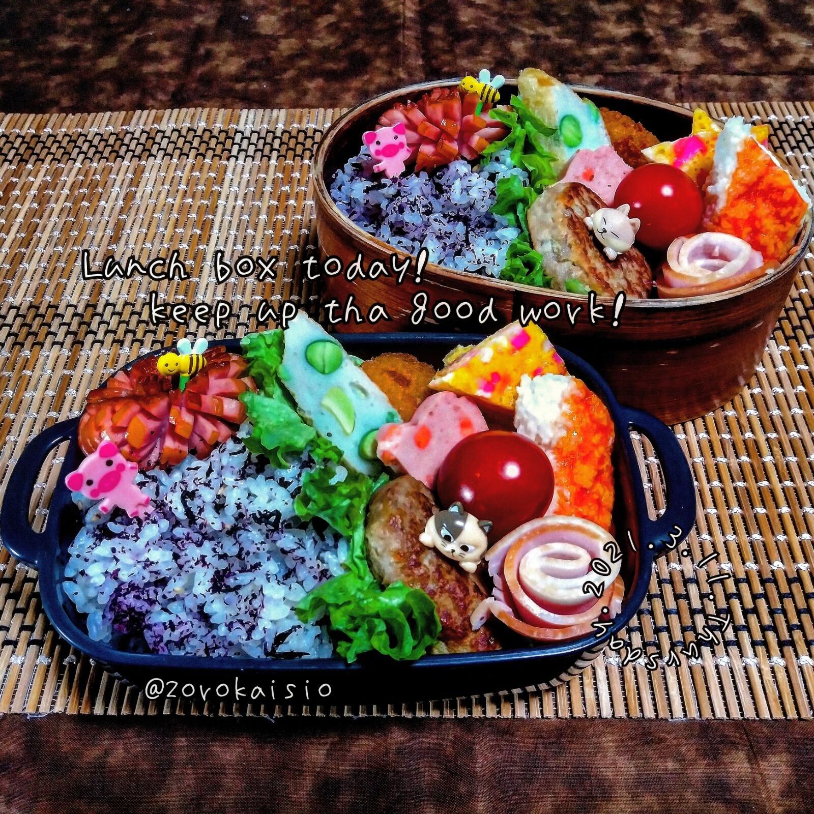 ゆかりご飯弁当