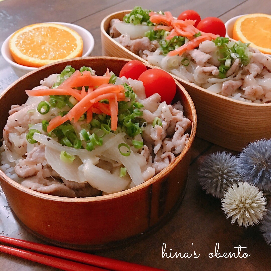 塩だれ豚丼弁当