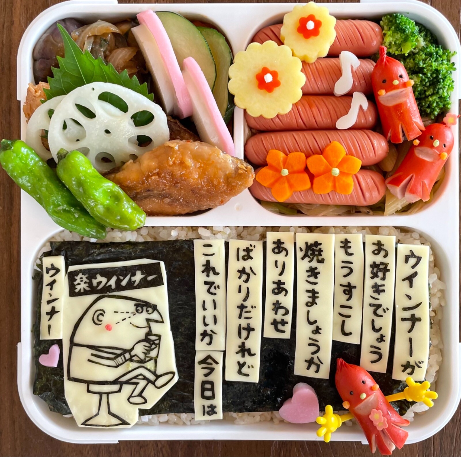 息子の好物