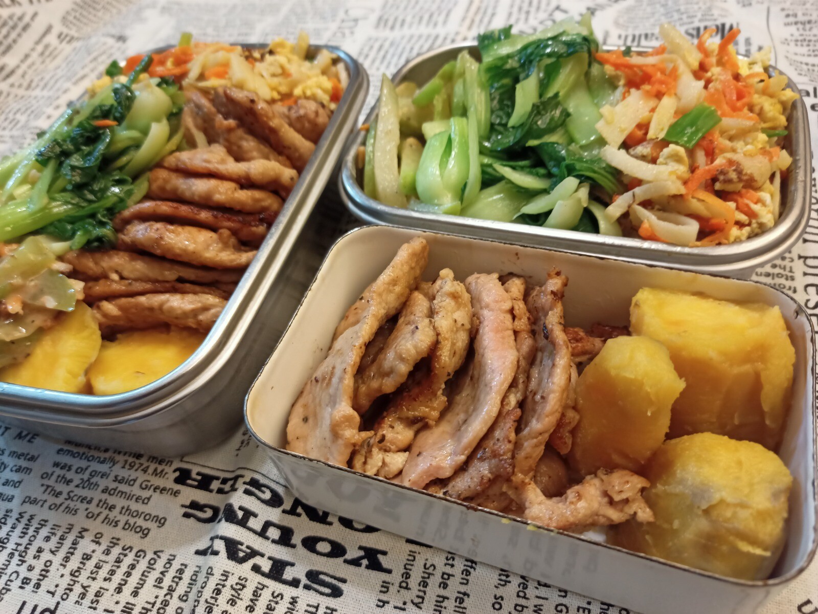 煎圓肉片