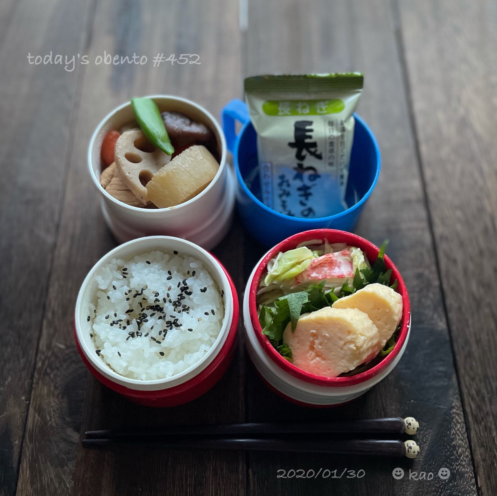 鶏肉と大根の煮物弁当