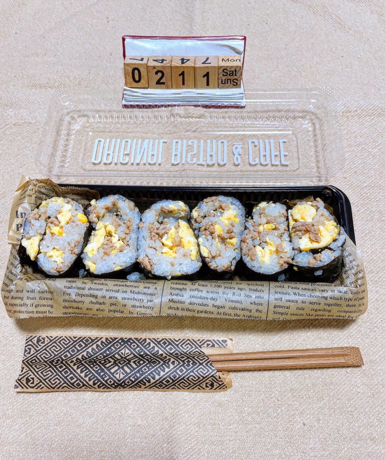 海苔巻き