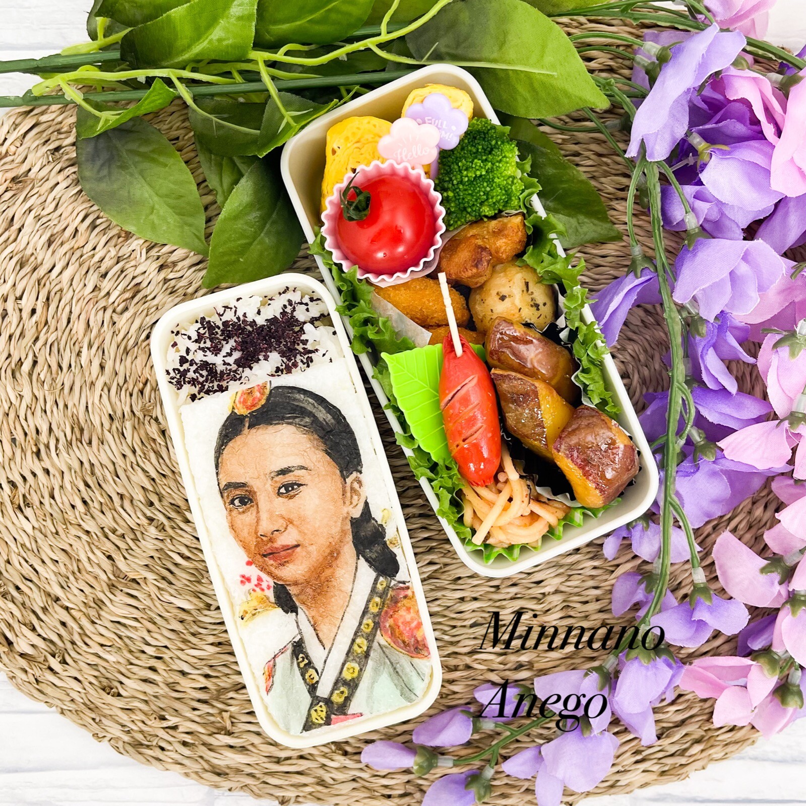 トンイ『仁顕王妃/パク・ハソン』弁当