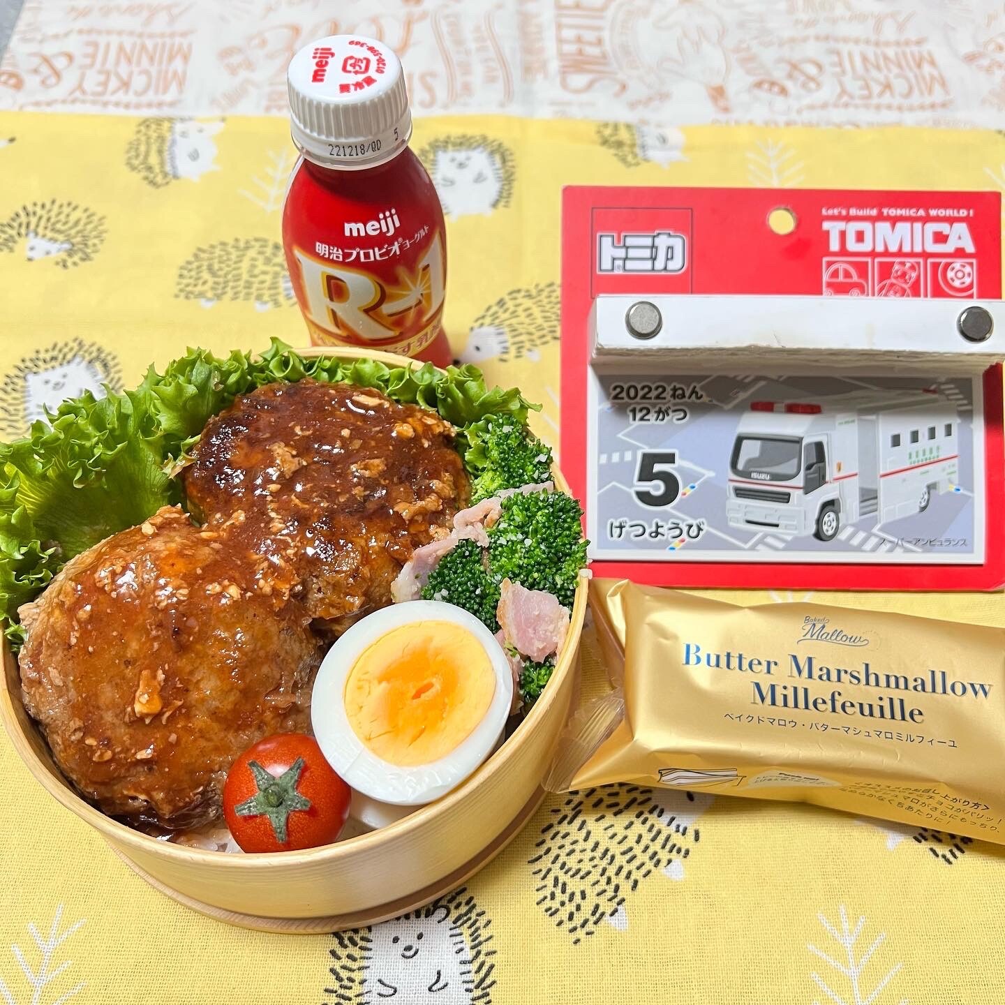 チーズin煮込みハンバーグ弁当