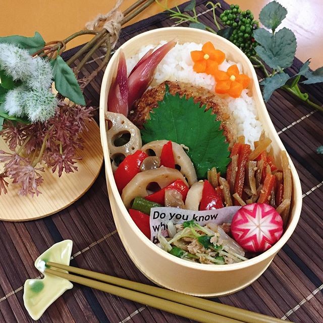 🌿和風バーグ弁当🌿