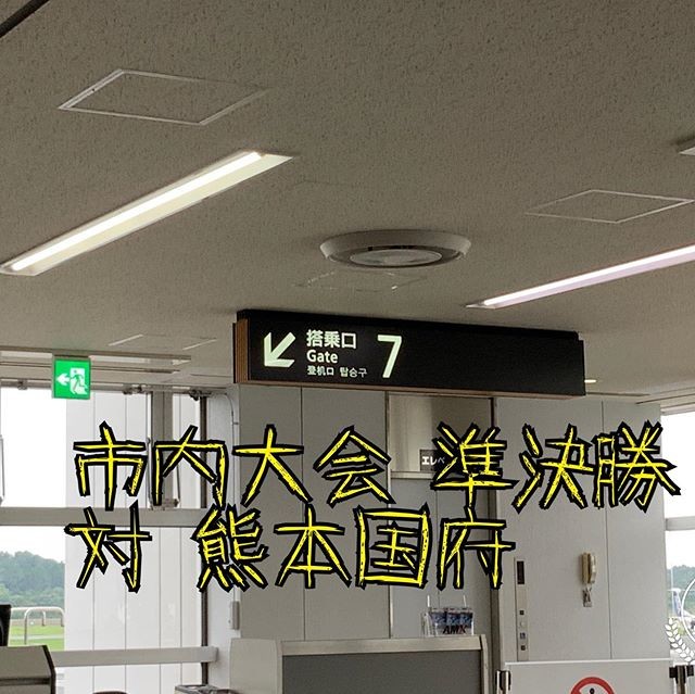 高校球児弁当