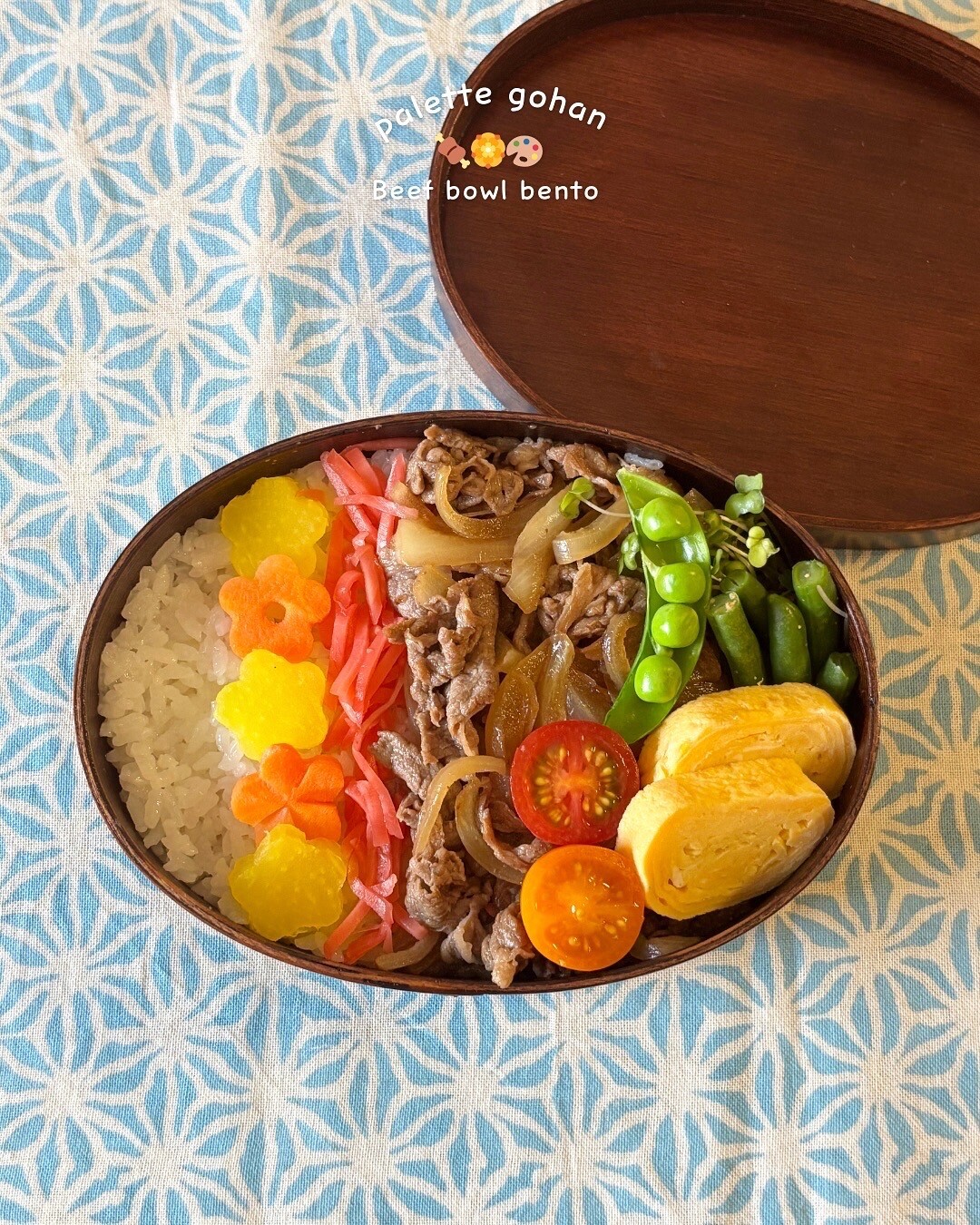 ほんのり甘めの牛丼弁当