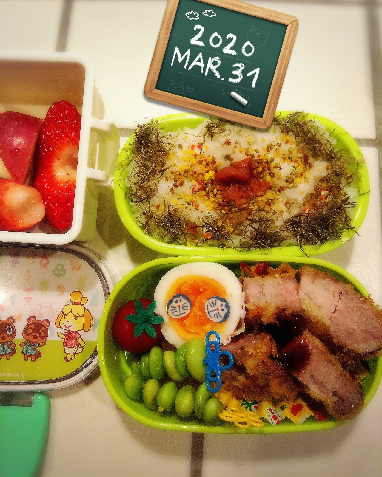 小学生男子弁当