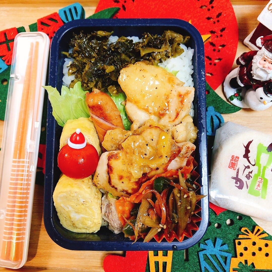 鳥の塩レモン炒め弁当