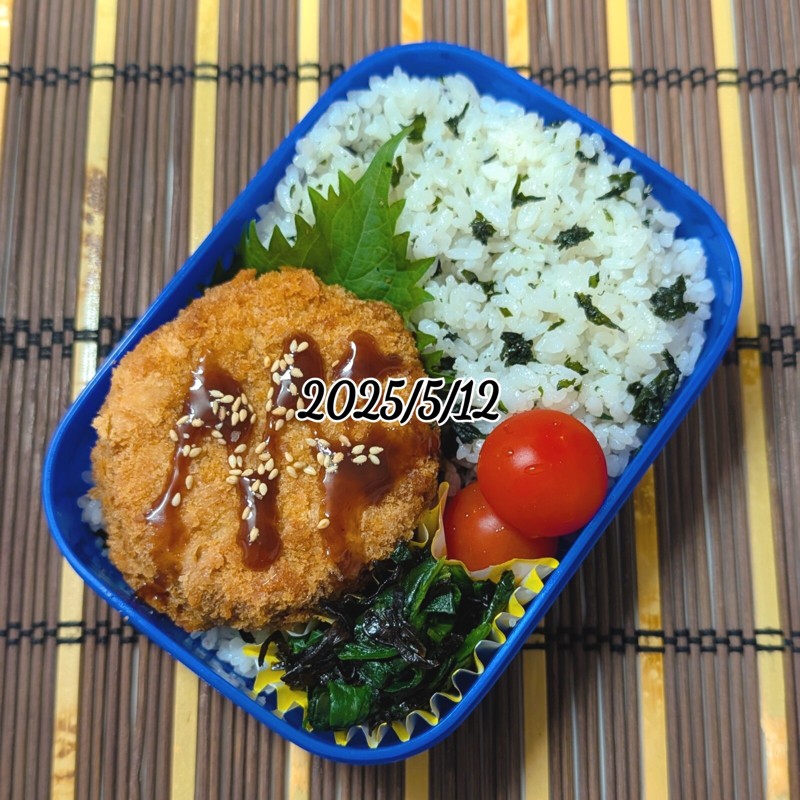メンチカツ弁当