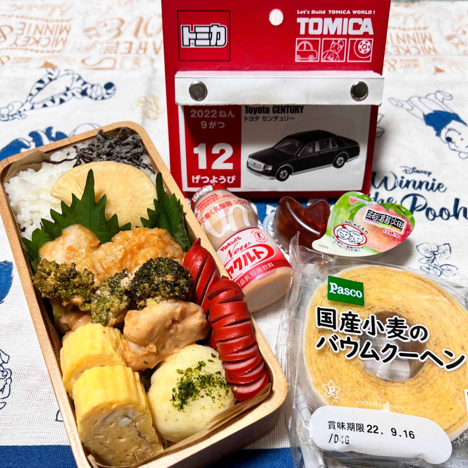 鶏むね肉とブロッコリーのオーロラソース炒め弁当