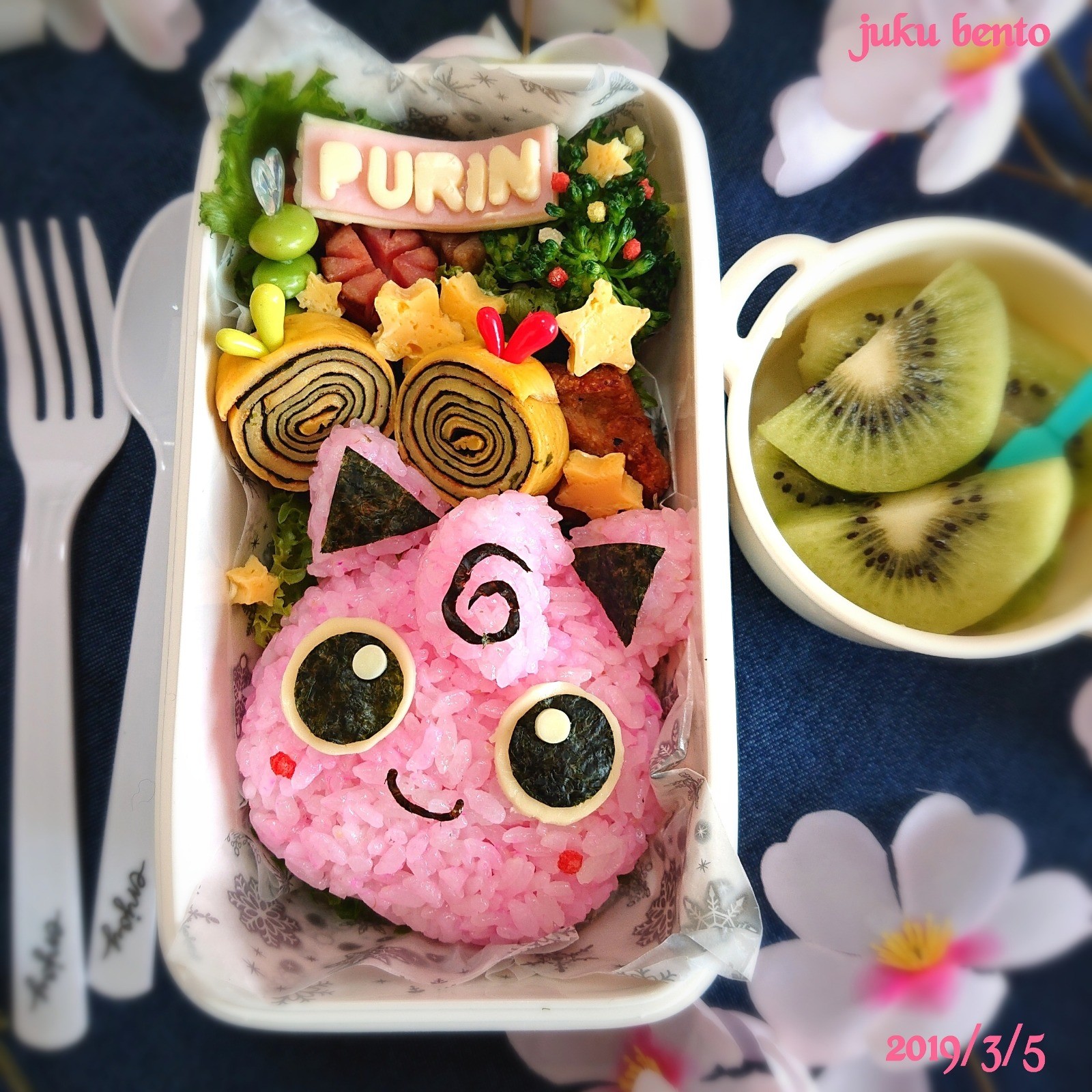 キャラ弁
