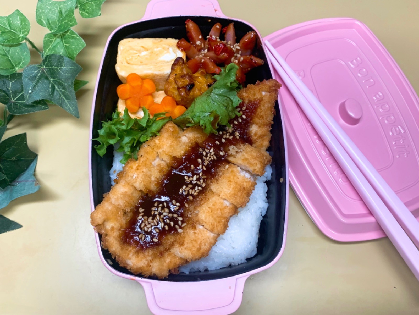 節約弁当