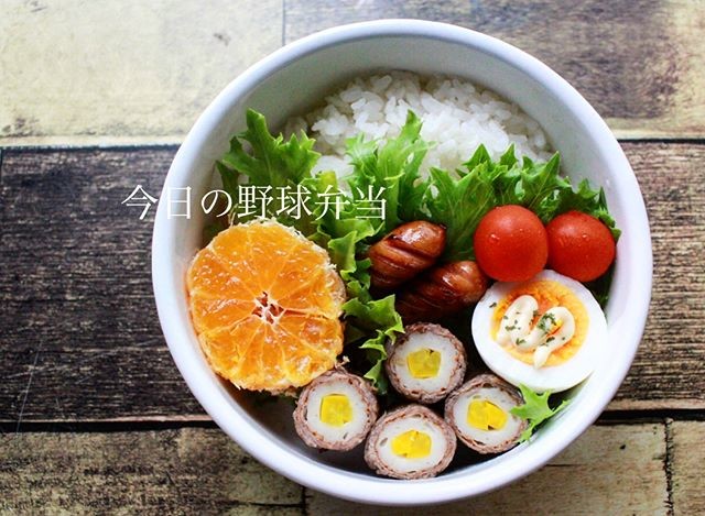 竹輪の肉巻き弁当