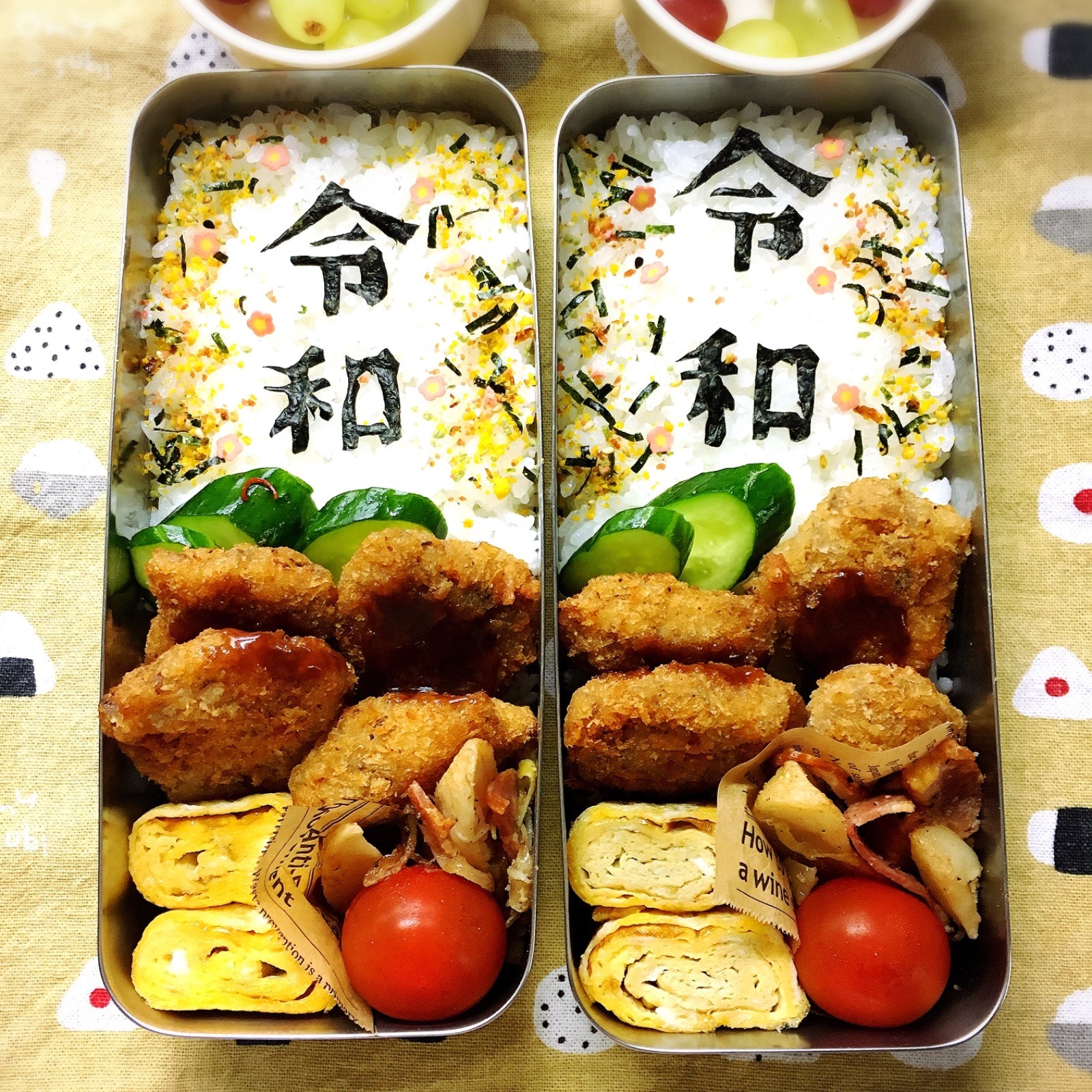 記録用
