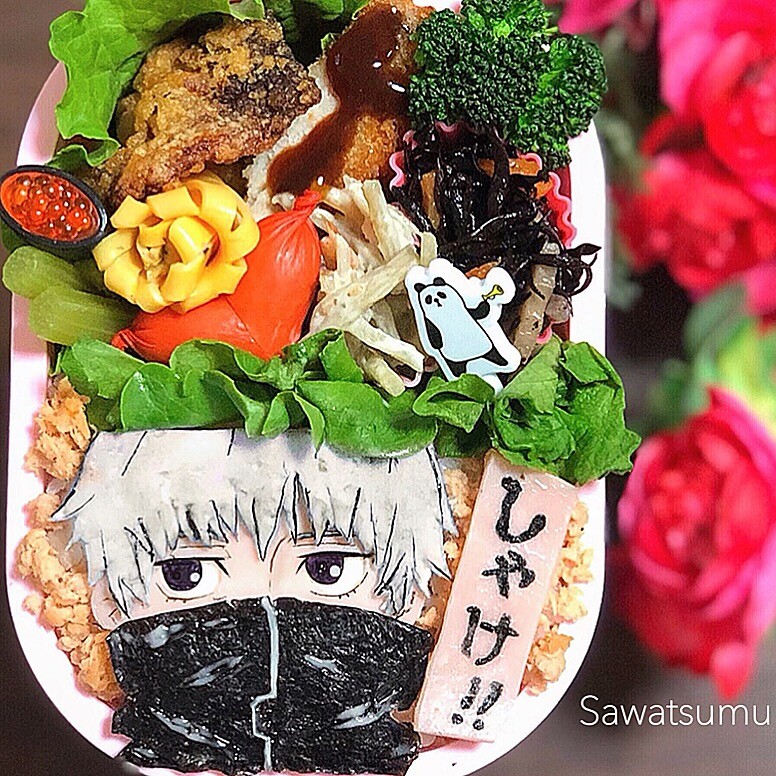 狗巻棘くんお弁当 呪術廻戦