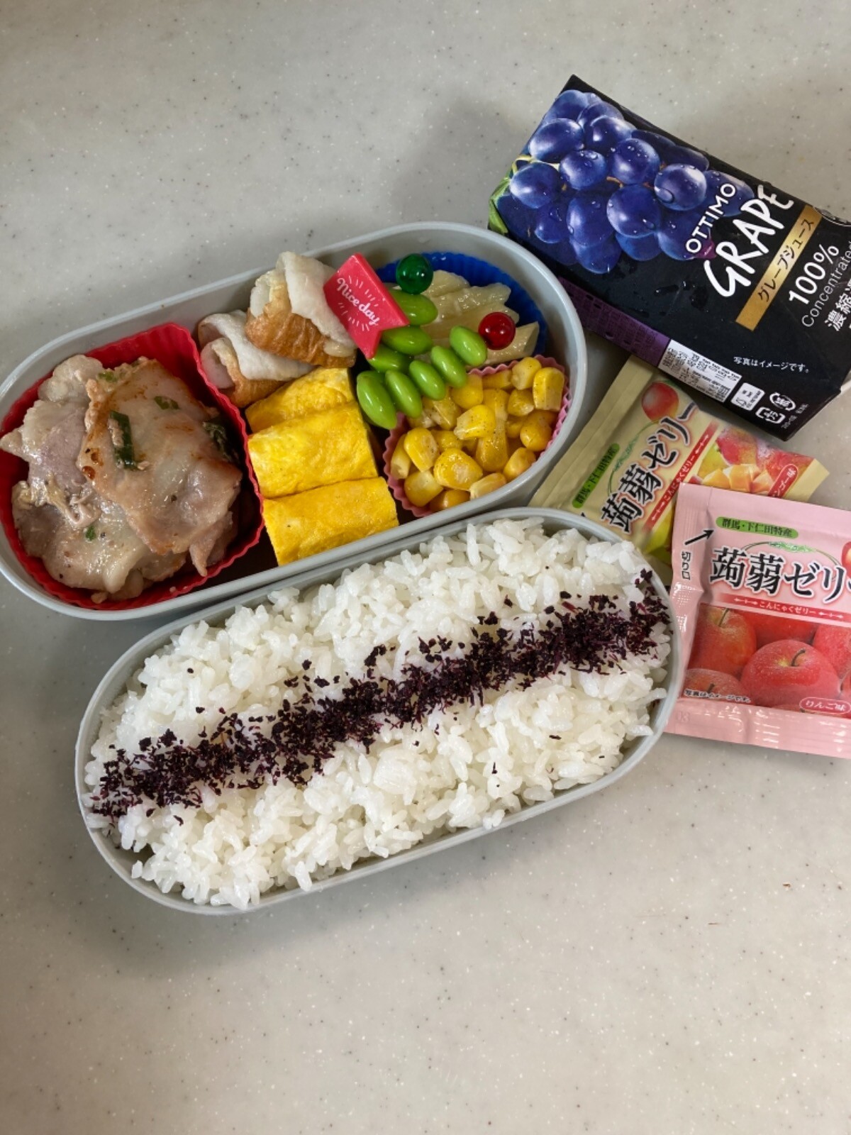 豚カルビネギ塩弁当