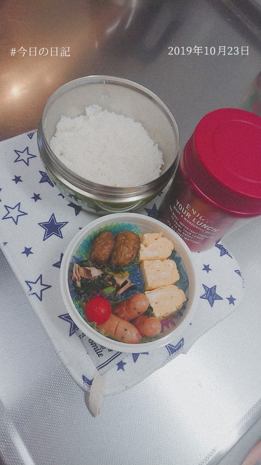 久々ウィンナー星人弁当