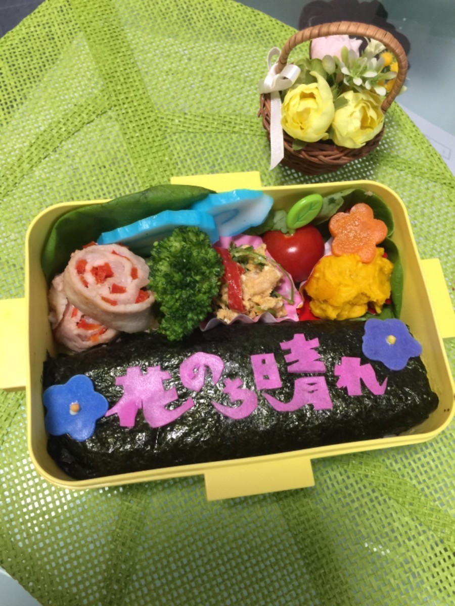 ドラマ 花晴れ