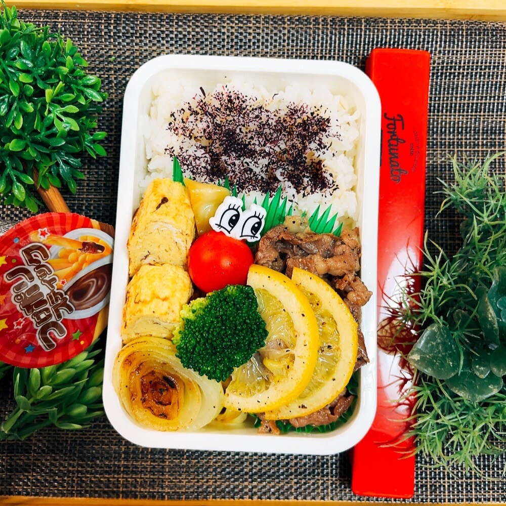 牛肉レモン焼き弁当