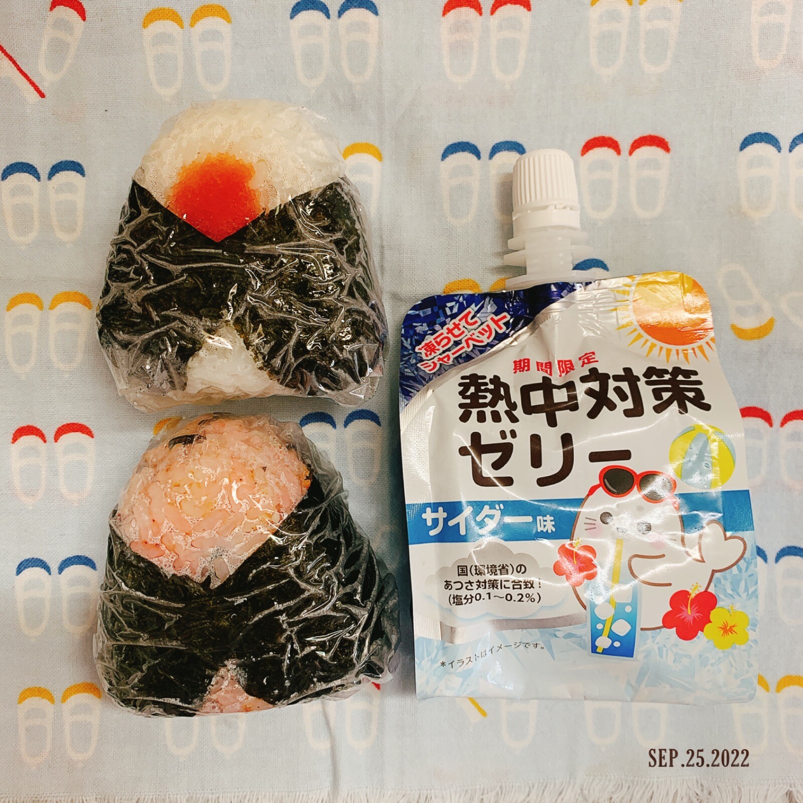 模試のおにぎり