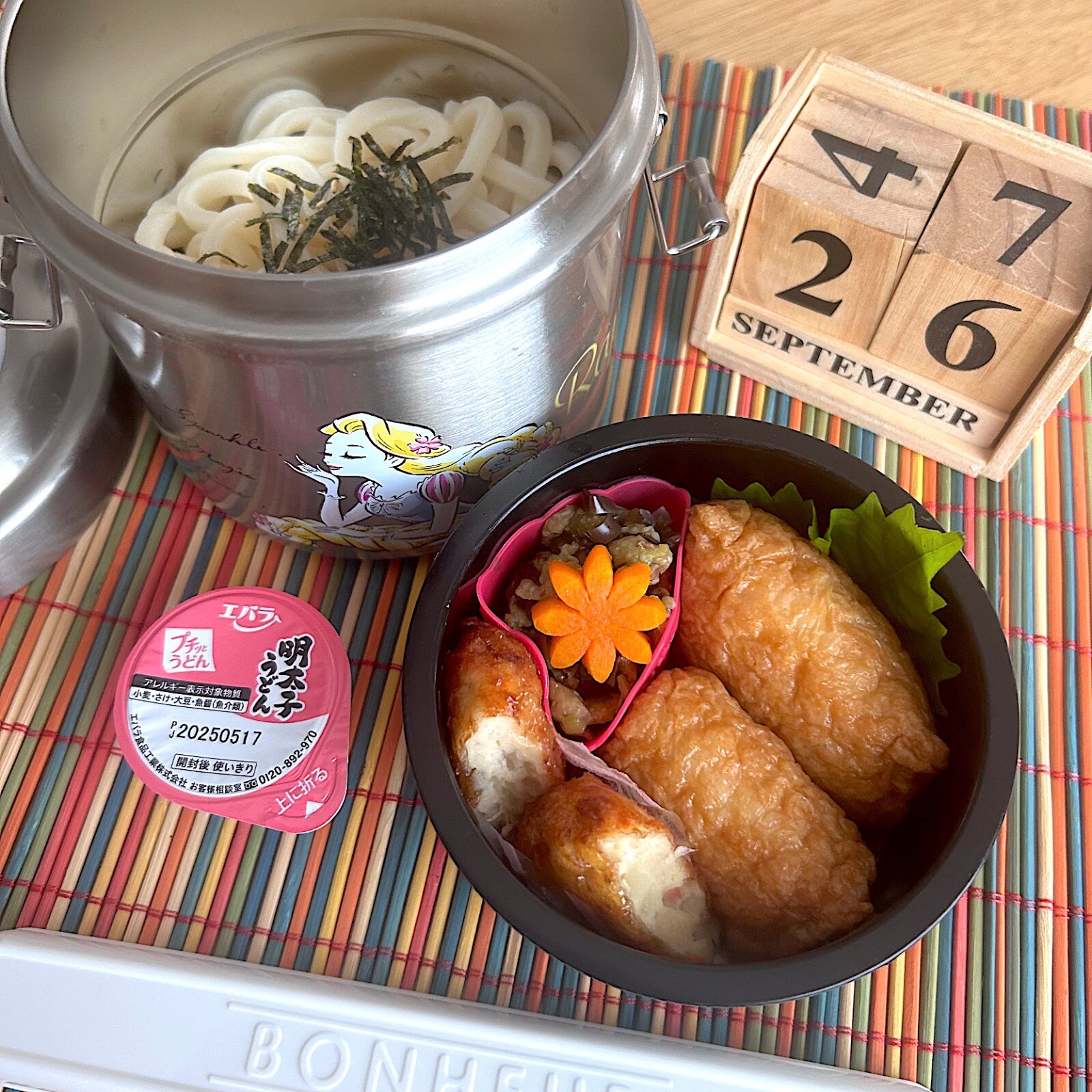 ぶっかけうどん弁当