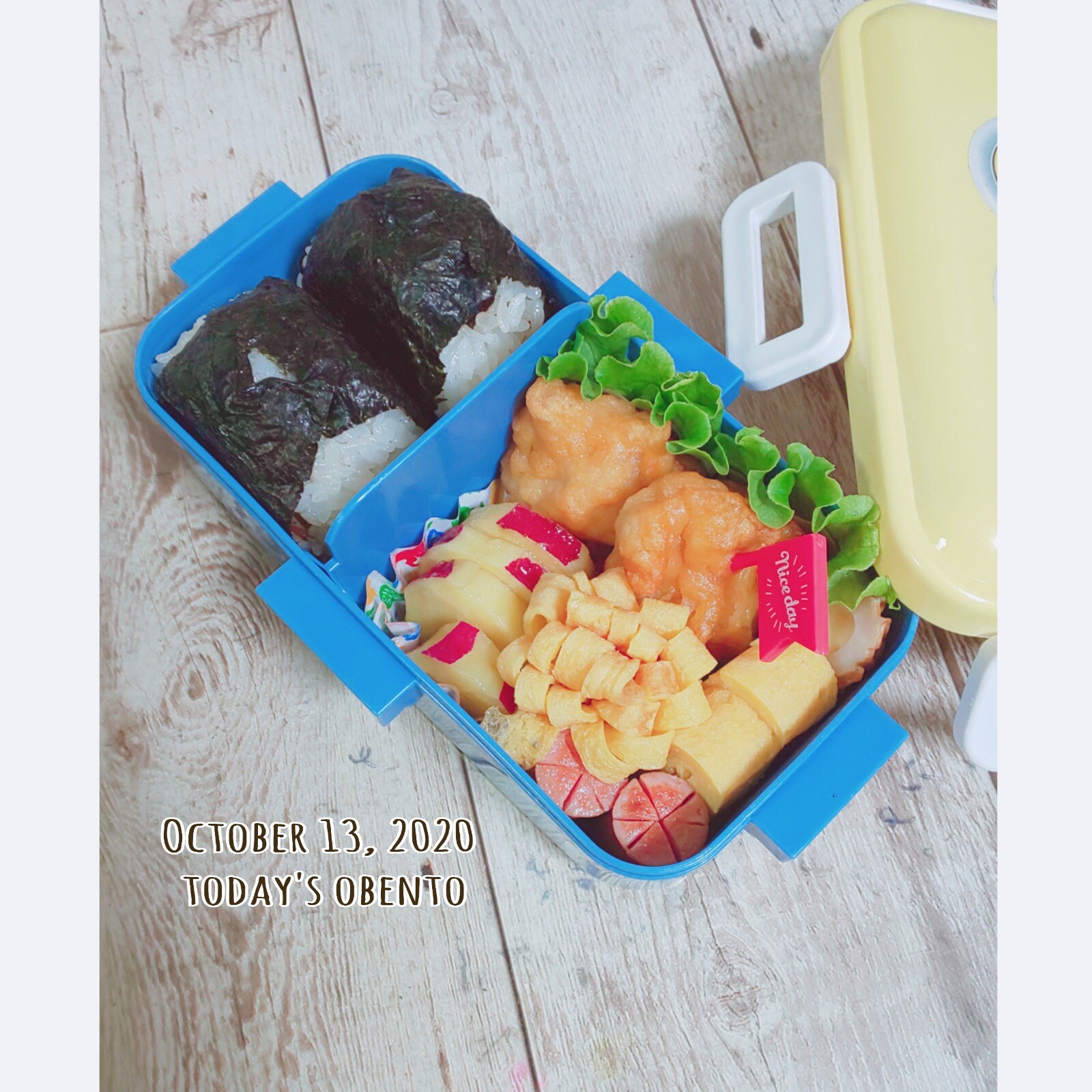 おにぎり弁当